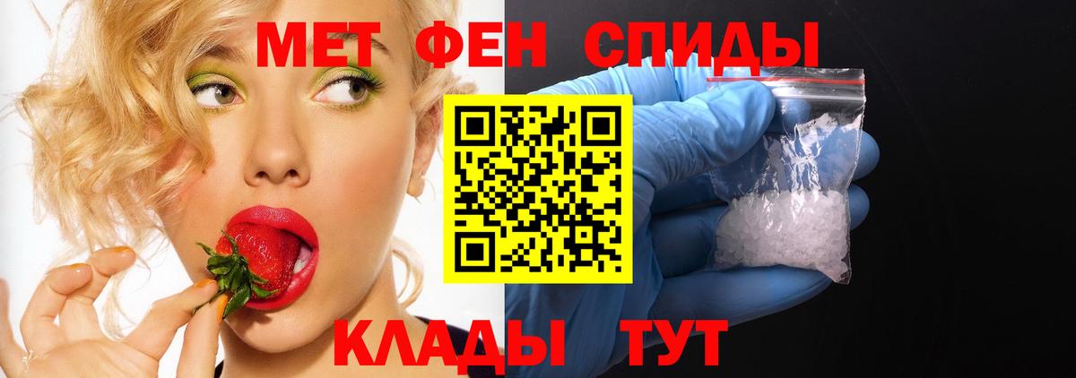 АМФЕТАМИН Розовый  Вход с VPN  Амфетамин  Кудымкар 