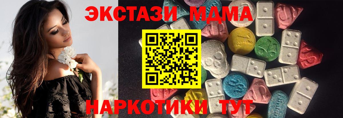 Кудымкар  Экстази  Ecstasy ешки  Вход с VPN  Экстази Punisher 