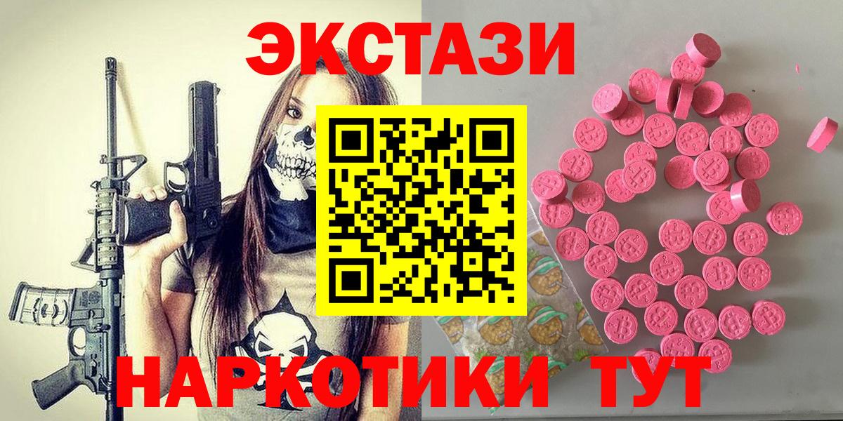 Мефедрон кристаллы  Гашиш  Кудымкар  Бошки Шишки  Меф  Вход с VPN  Кокаин 
