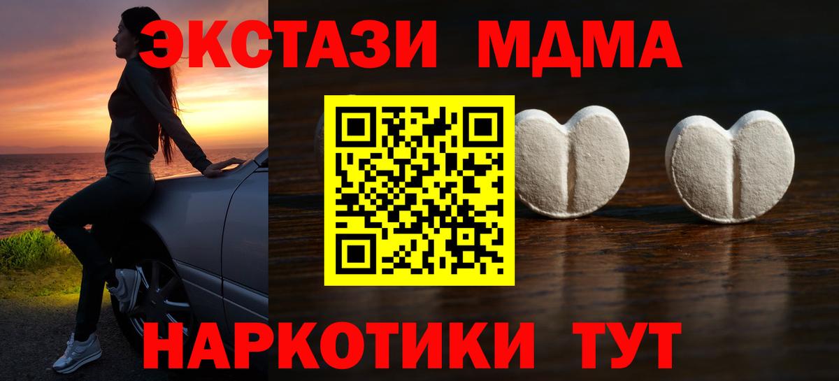 Ecstasy диски Кудымкар