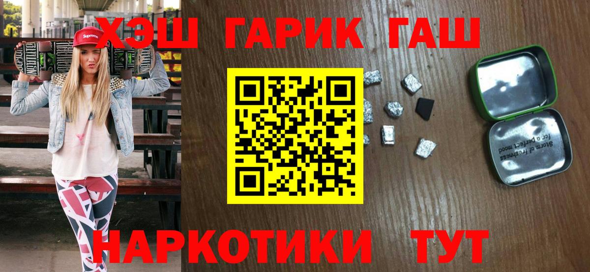Кудымкар  ГАШ ice o lator  купить наркотик  Вход с VPN 