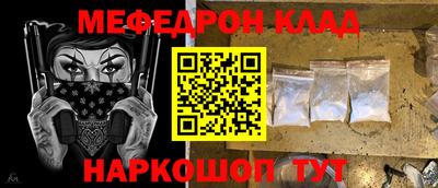 ALPHA PVP Камышлов