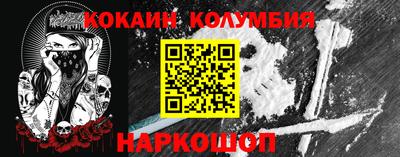 ALPHA PVP Камышлов