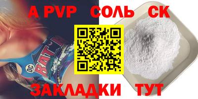 дживик Кандалакша