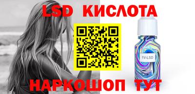 мескалин Кинель