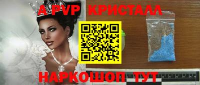 герыч Канаш