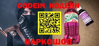 мескалин Кинель
