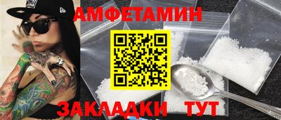 ALPHA PVP Камышлов