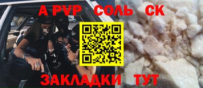 герыч Канаш