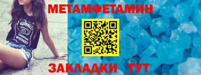ALPHA PVP Камышлов