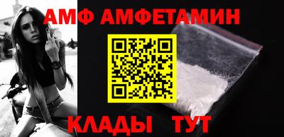ALPHA PVP Камышлов
