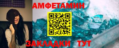 ALPHA PVP Камышлов