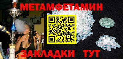 дживик Кандалакша