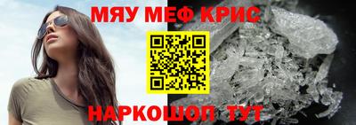 ALPHA PVP Камышлов