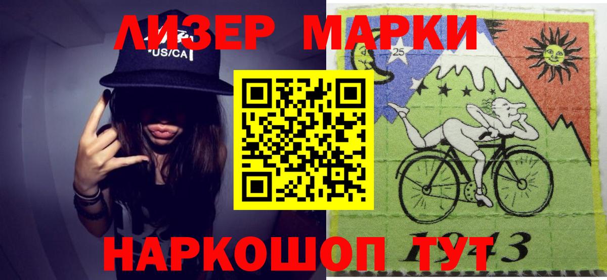 Лсд 25 экстази ecstasy  Вход с VPN  Кудымкар  Лсд 25 экстази кислота 