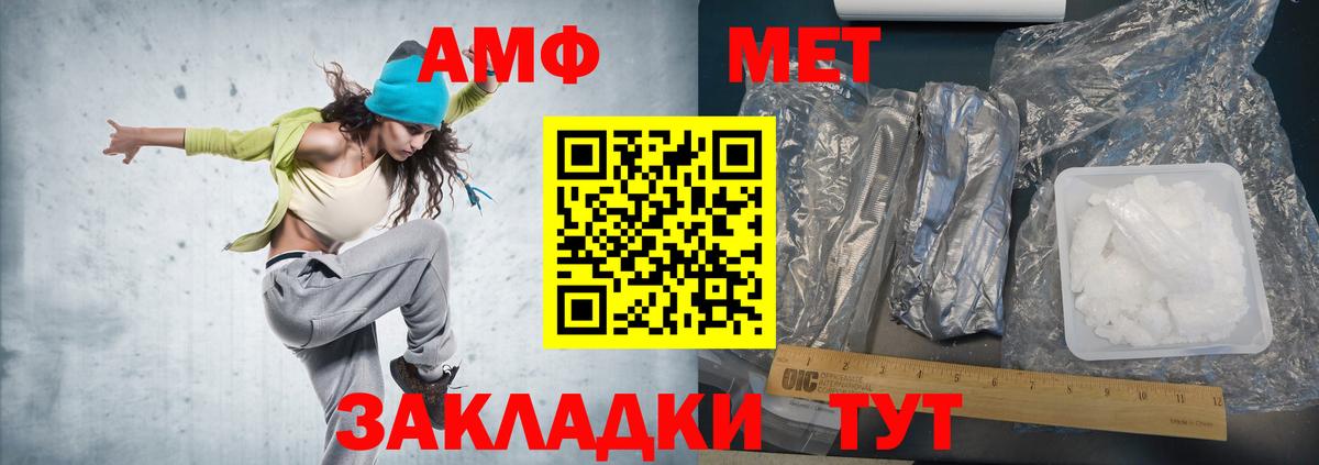 МЕТАМФЕТАМИН Methamphetamine  Вход с VPN  Кудымкар  МЕТАМФЕТАМИН Methamphetamine 