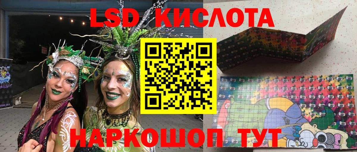 Марки N-bome  Наркотические марки 1,5мг  Вход с VPN  Кудымкар 