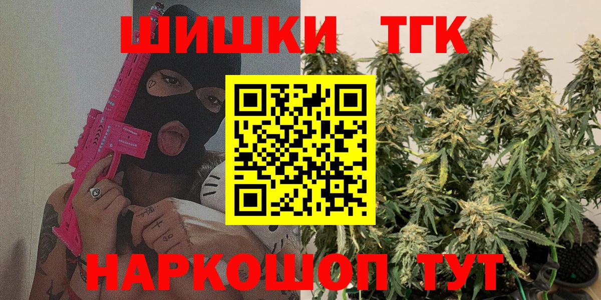 Кудымкар  Марихуана VHQ  МАРИХУАНА планчик  Вход с VPN  Марихуана SATIVA & INDICA 